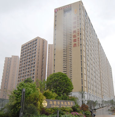 Ramada Hyde Hotel Yiwu